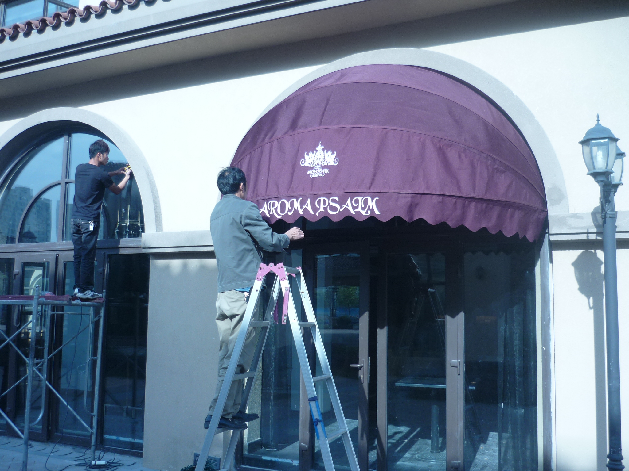 西（xī）瓜（guā）篷